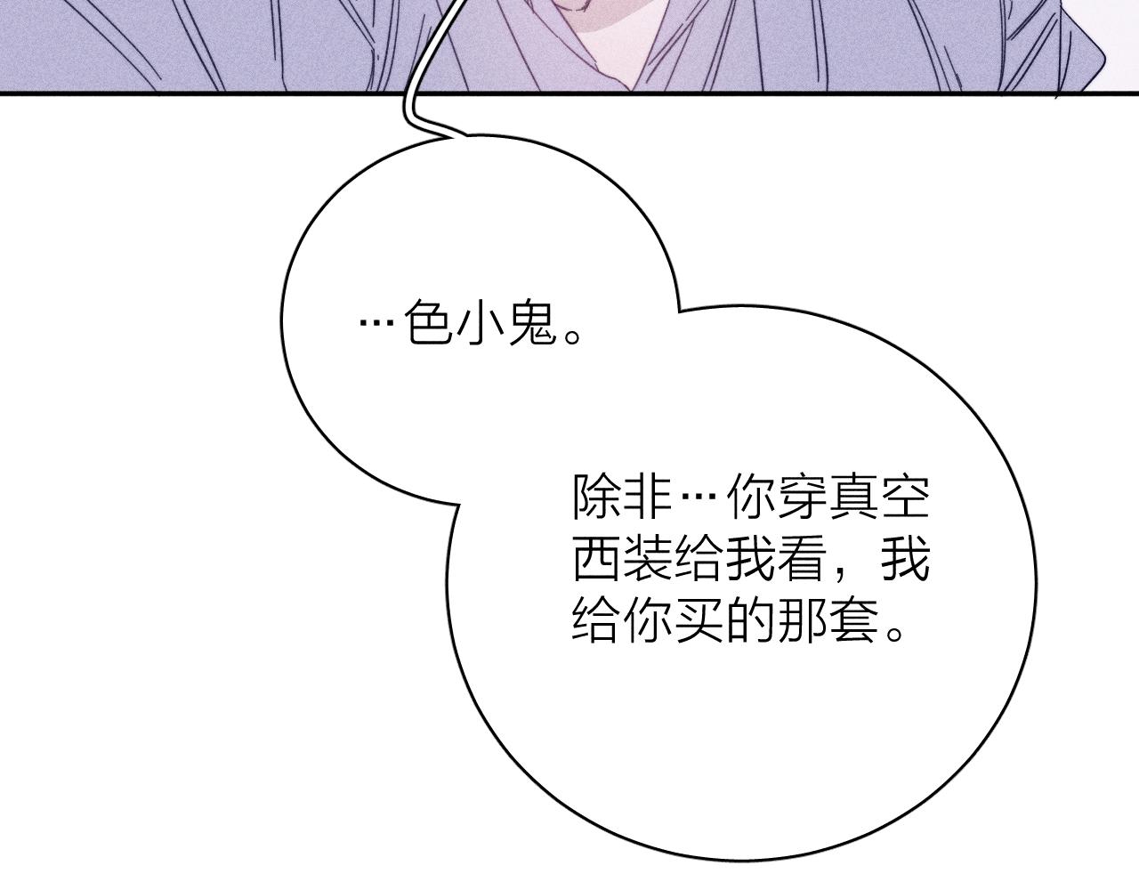 第61话命运使然80
