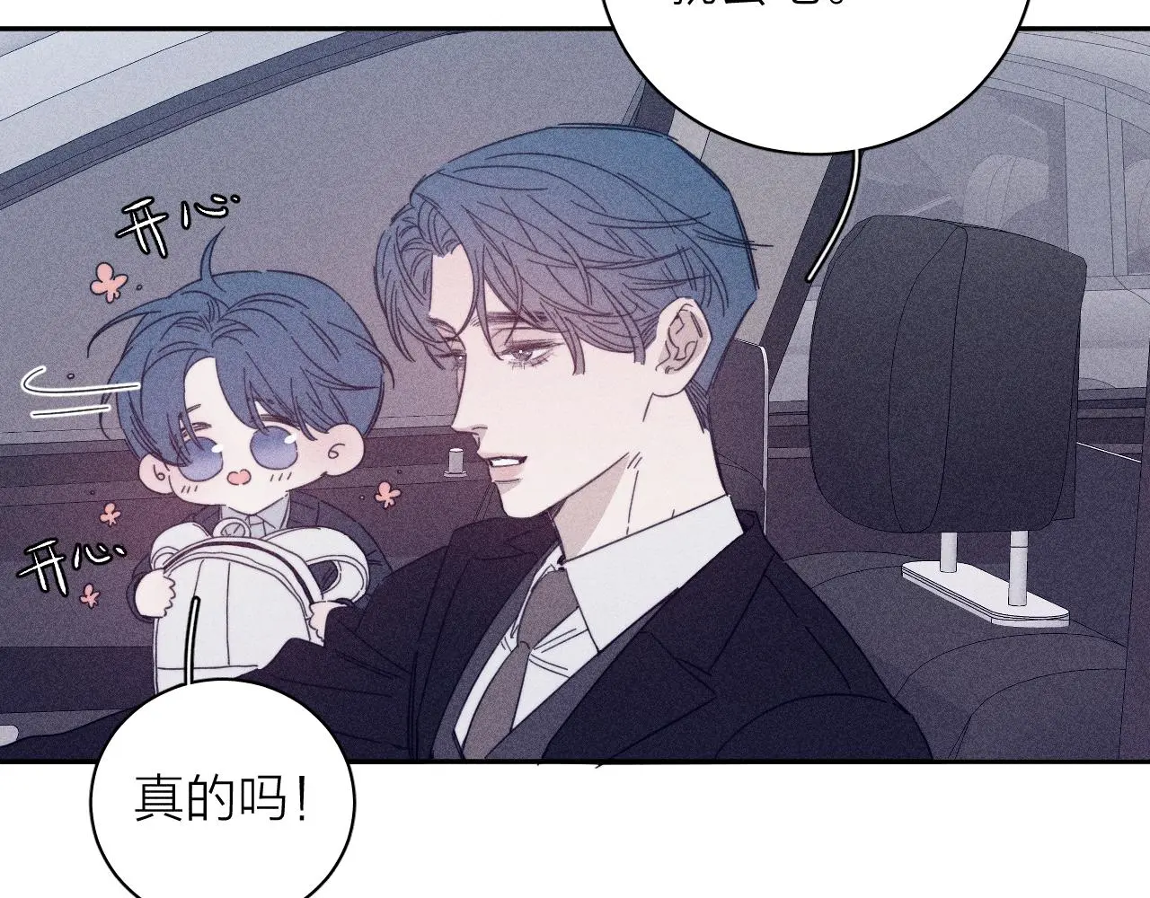 第81话 散落的花瓣64