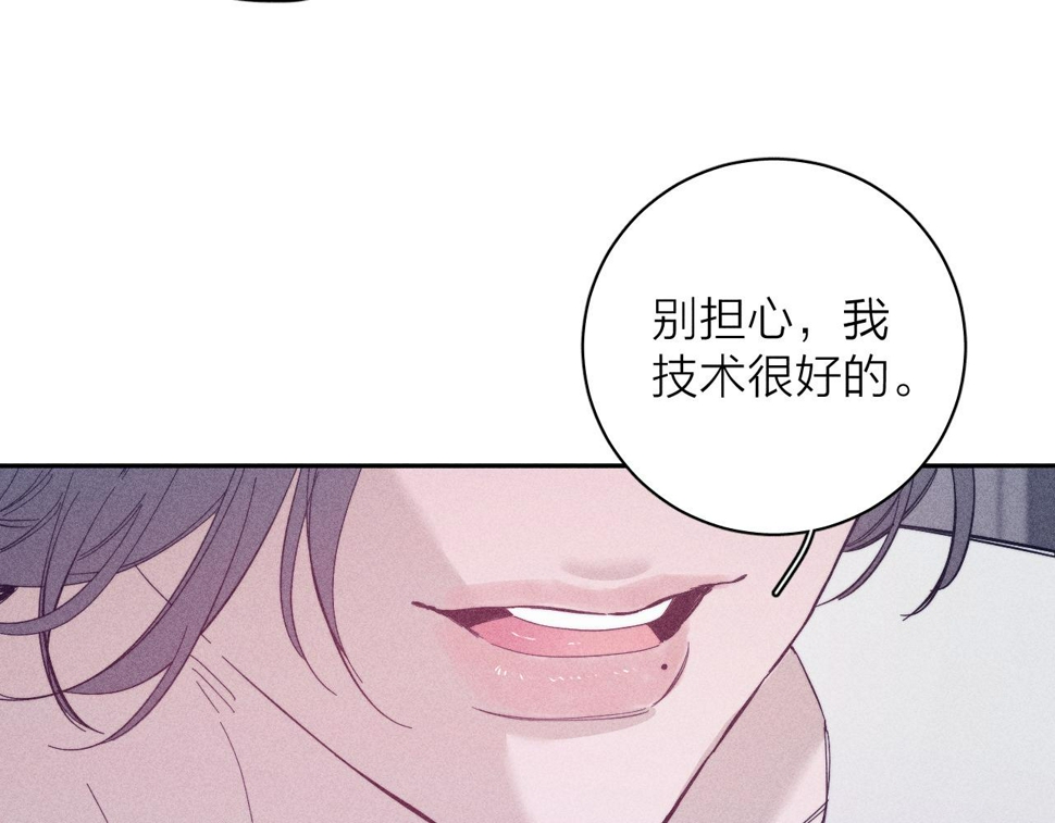 第90话 无风之地14