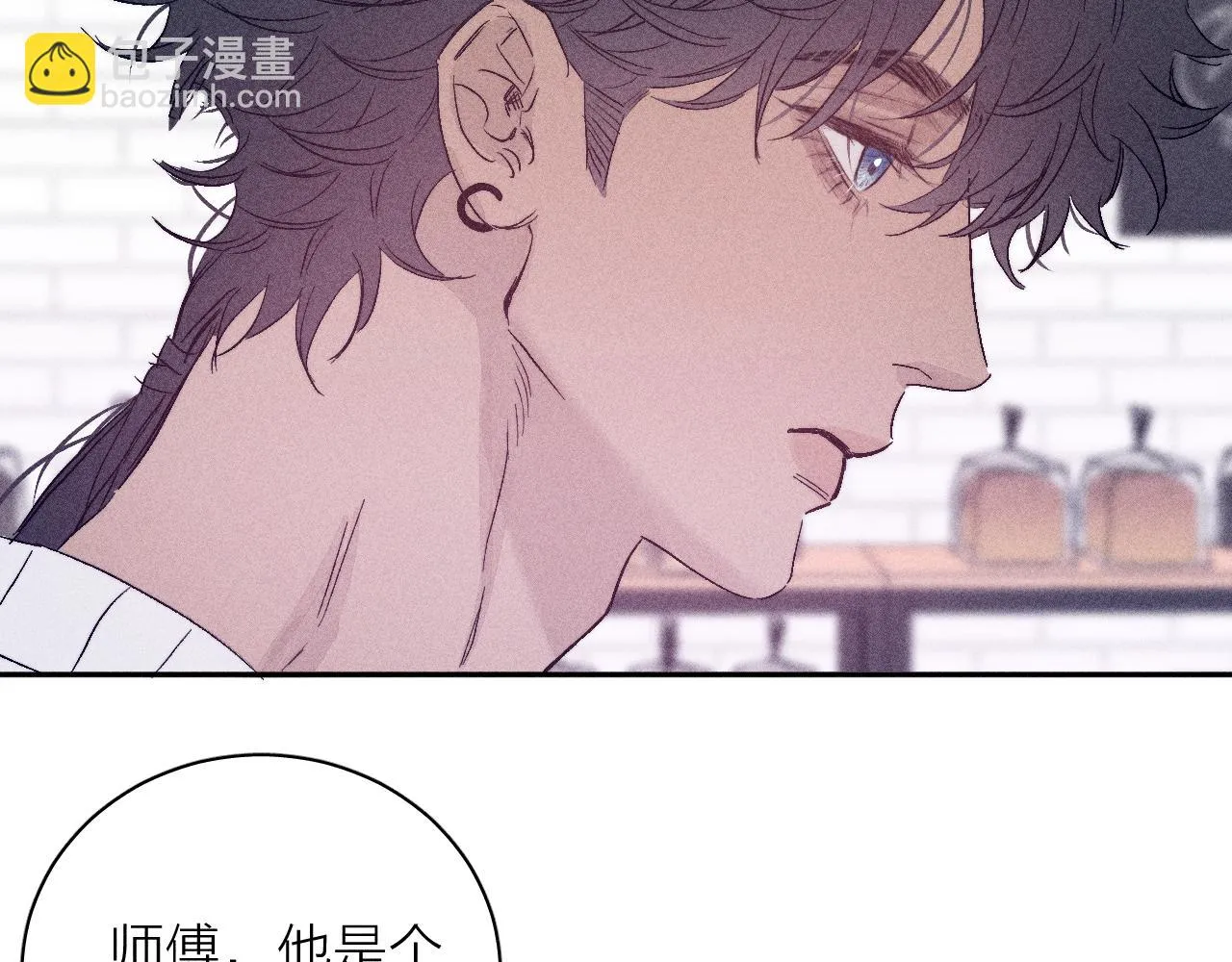 第95话 晕开云层17