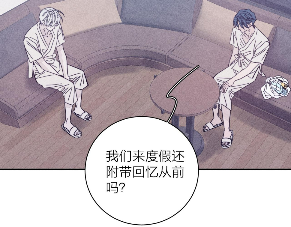 第88话 颤心37