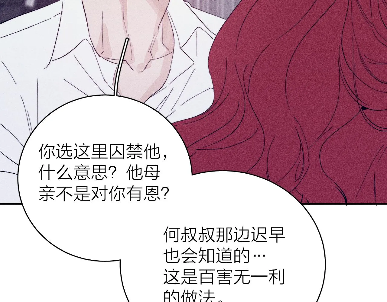 第99话 绝路129