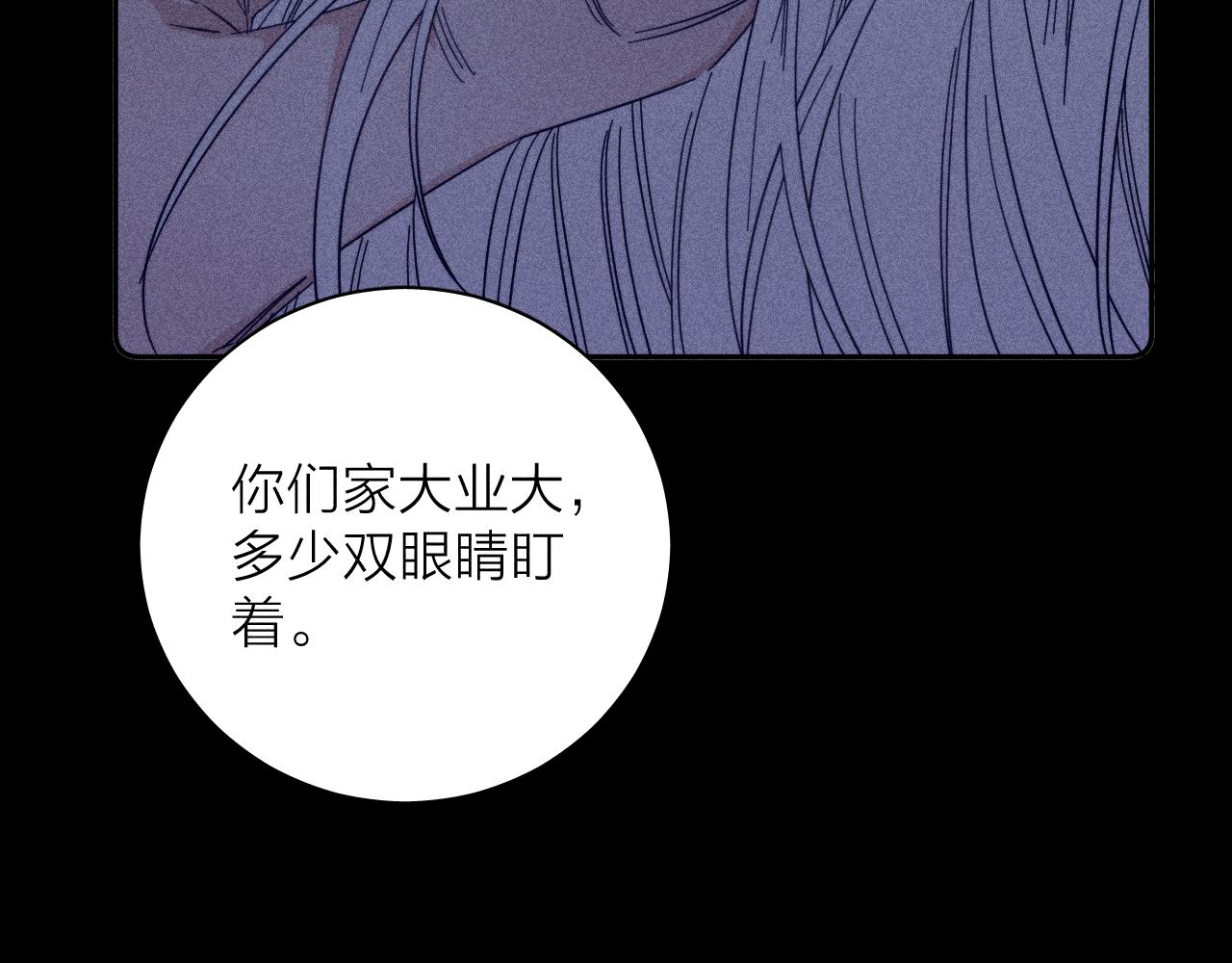 第60话悬崖边68