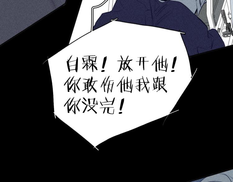 第29话 第二道闪电89