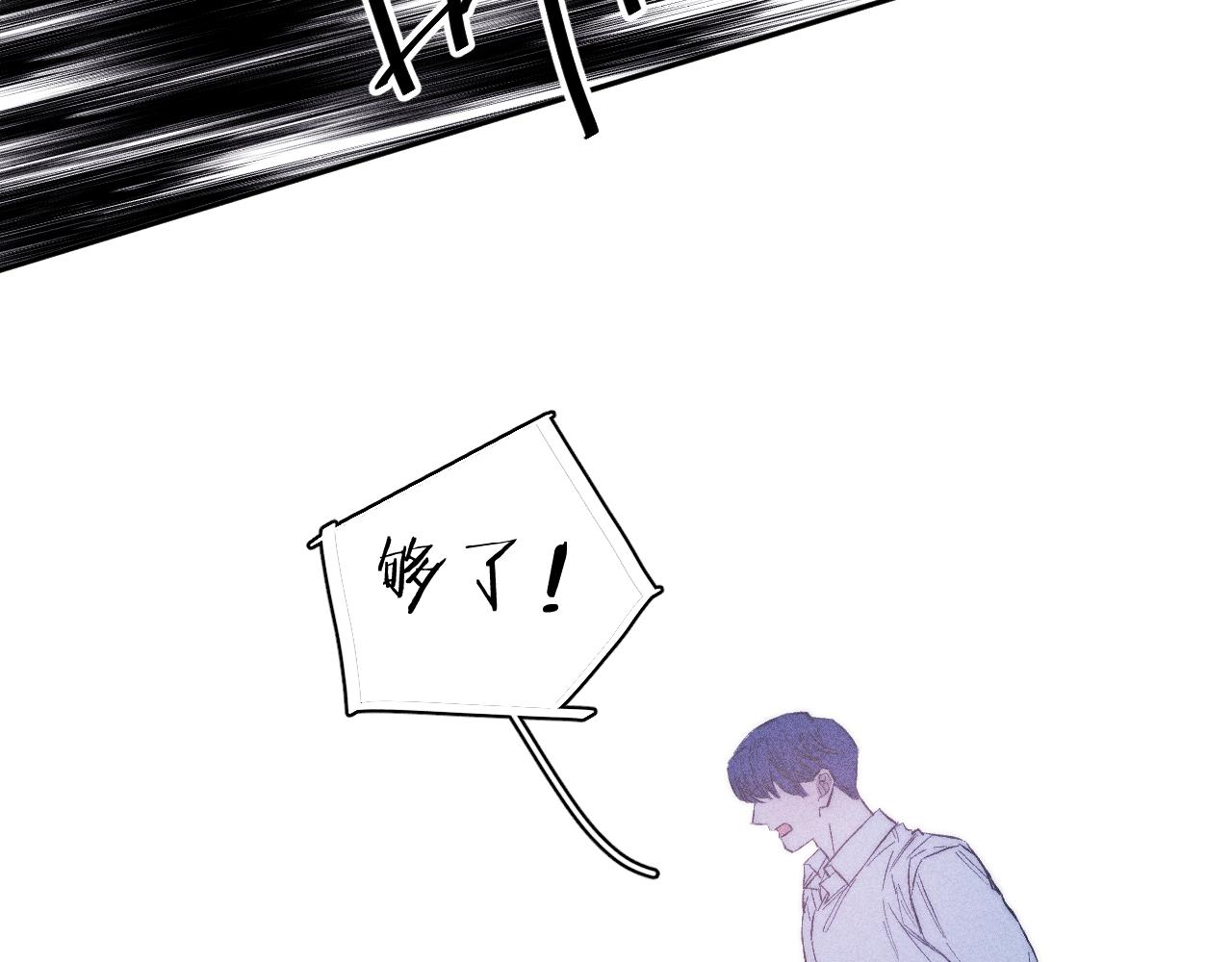 第38话 不愿清醒的人40