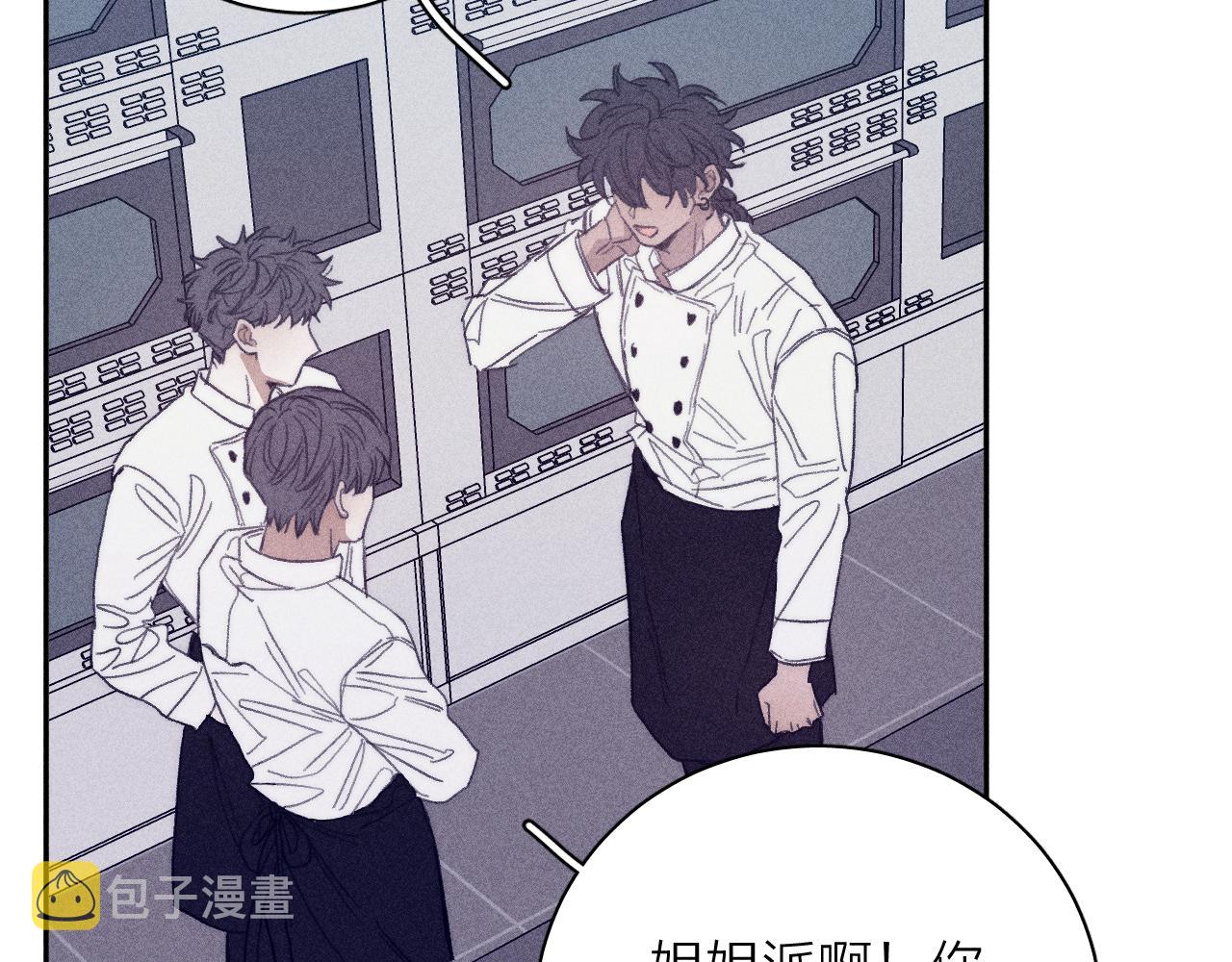 第56话 你即所有14