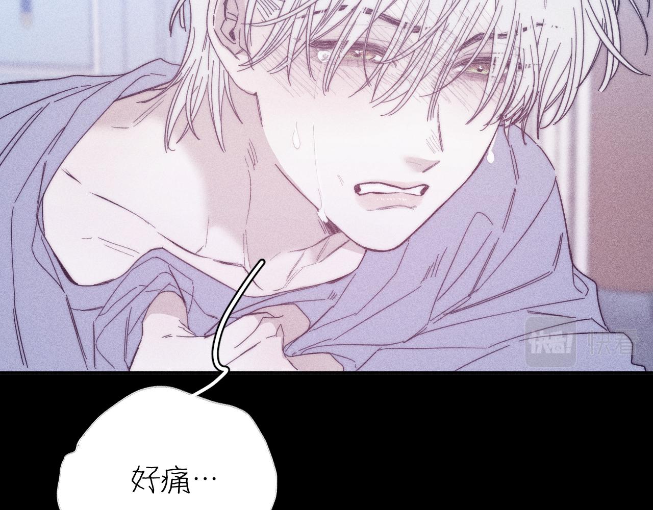 第50话 落成了春泥45