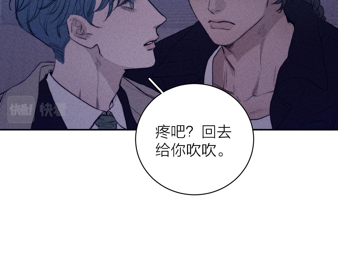 第52话 隐秘心跳29
