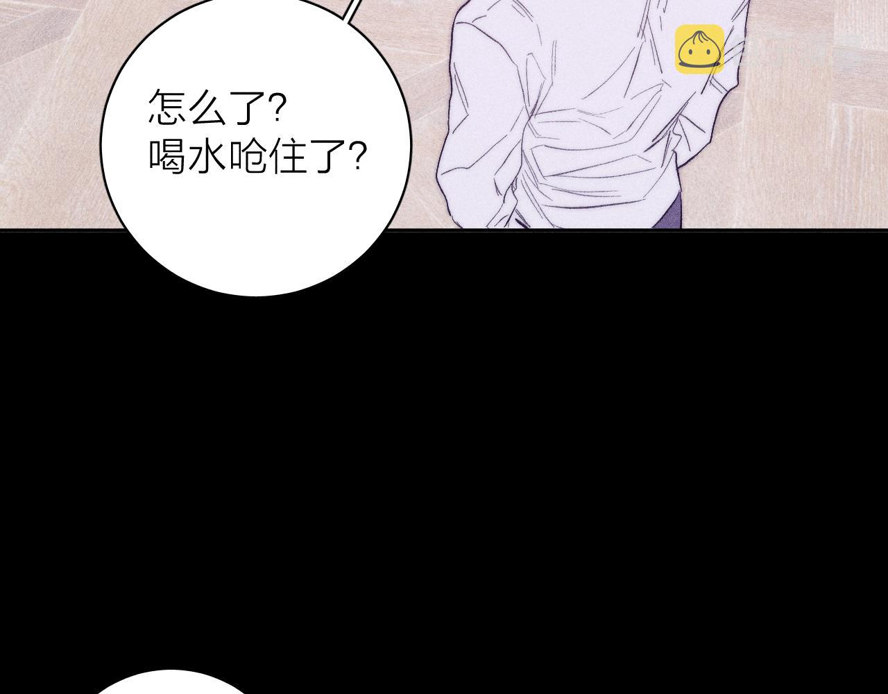 第50话 落成了春泥48