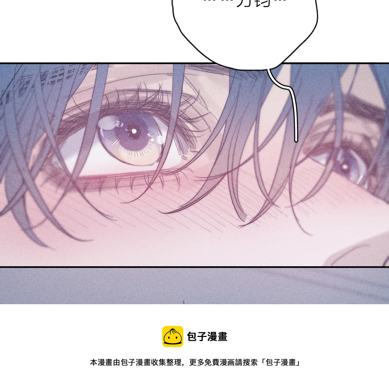 第五十三话 坏坏小狗50