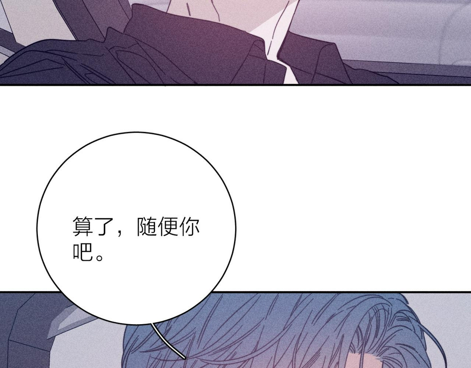 第84话 拥有的一切都是陌生的50