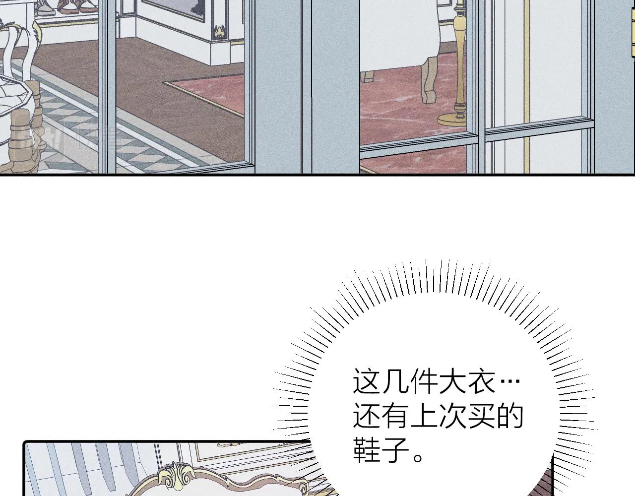 第94话 羽毛29