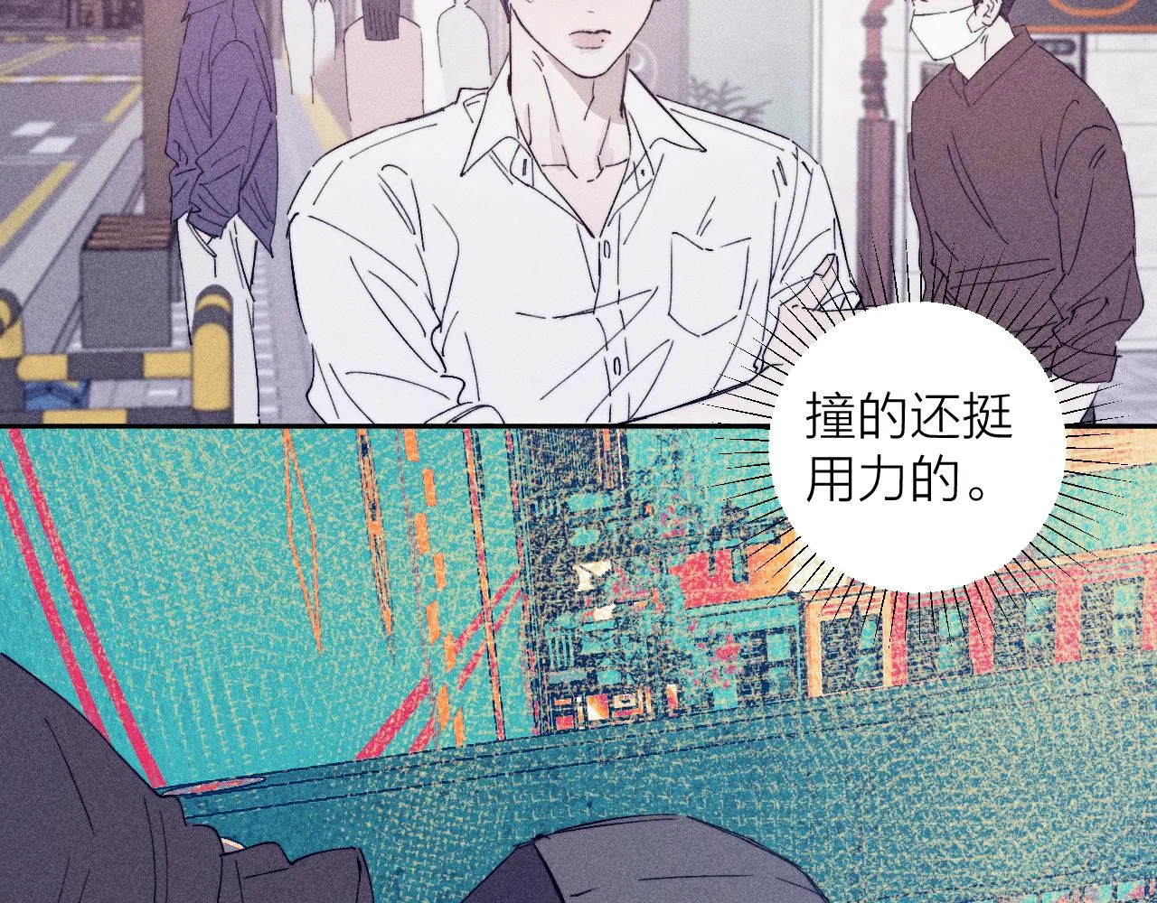 第97话 水漫肩头75
