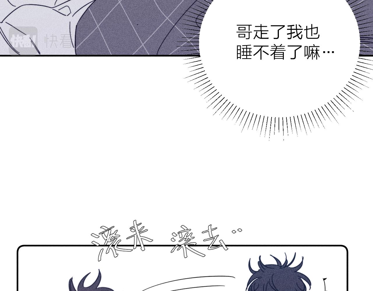 第65话众矢之的24