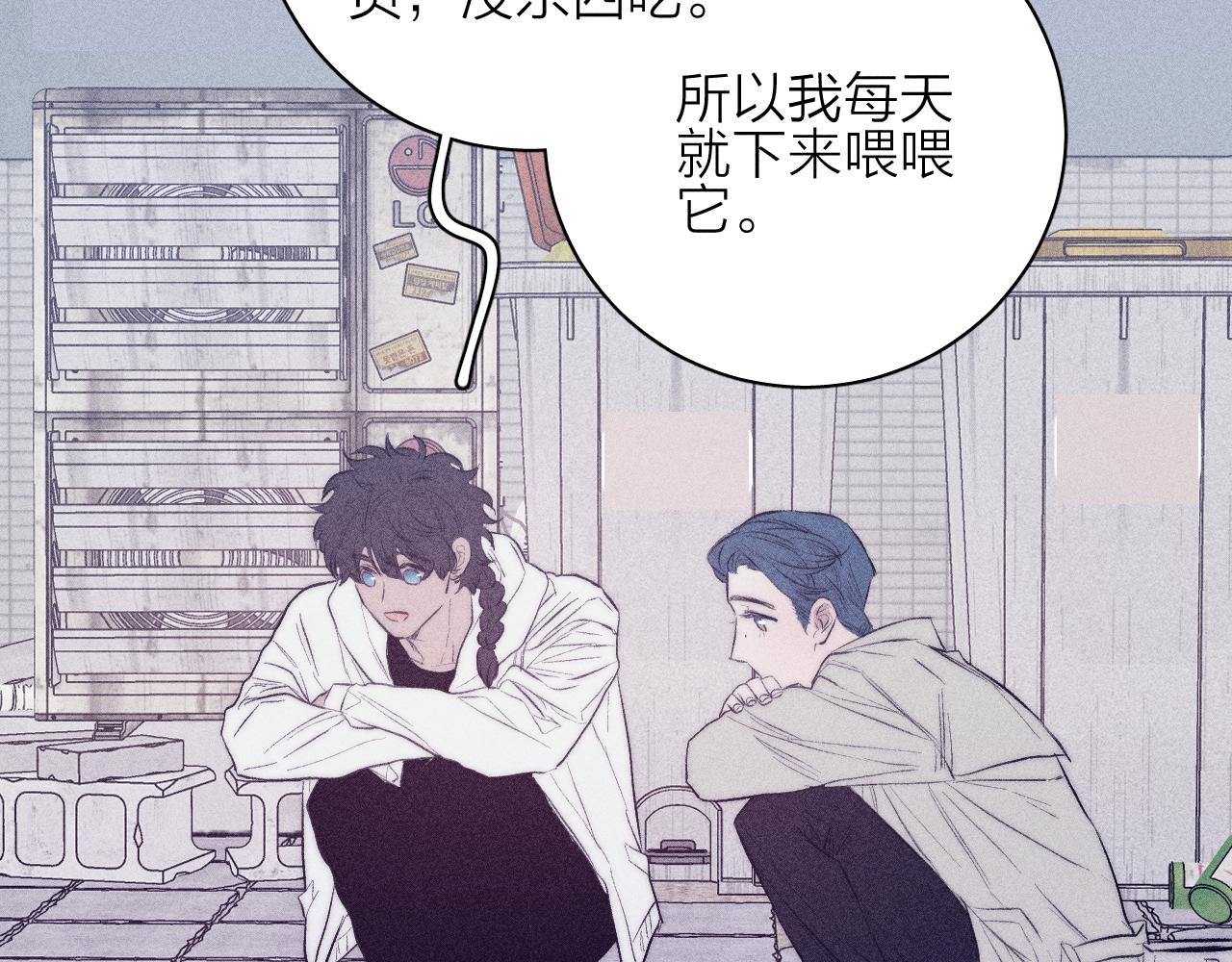 第36话 扯谎60