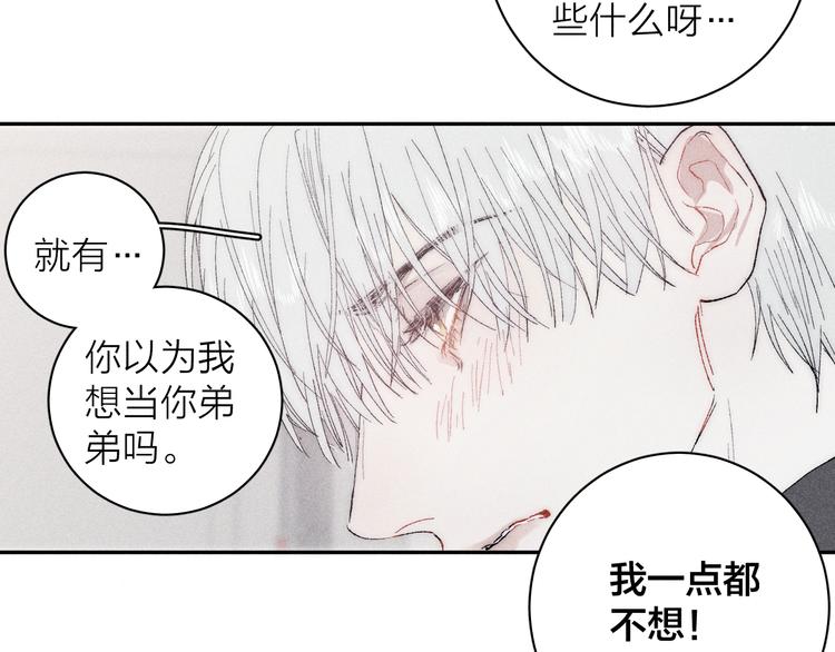 第3话 浴后的2人时光14