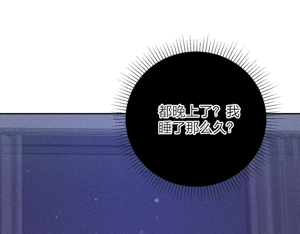 第88话 颤心92