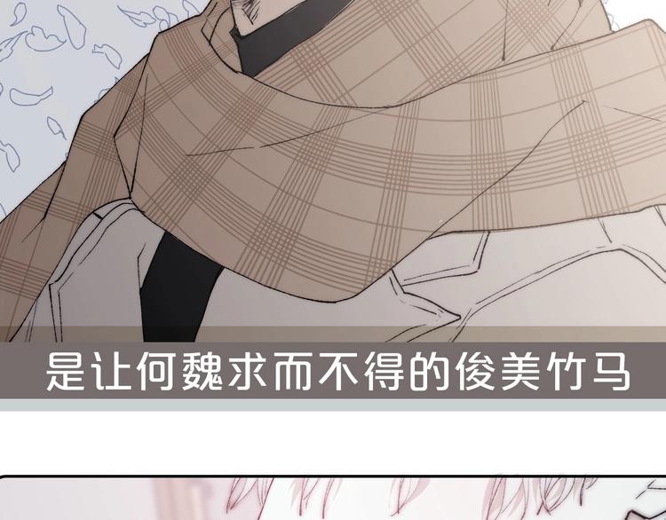 序章 贪恋他的爱……17