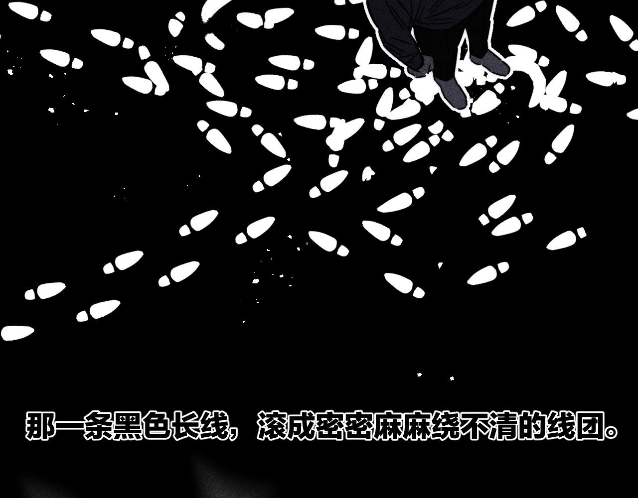 第82话 无法消融的冬天59