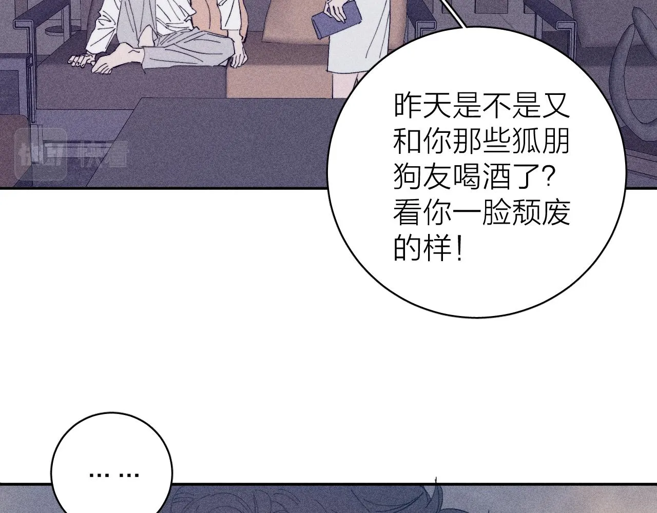 第100话 乌云压城23