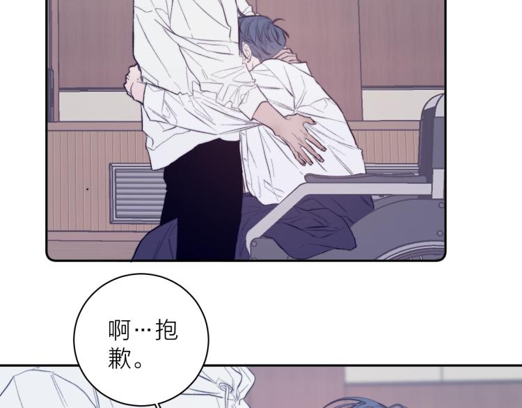 第29话 第二道闪电1