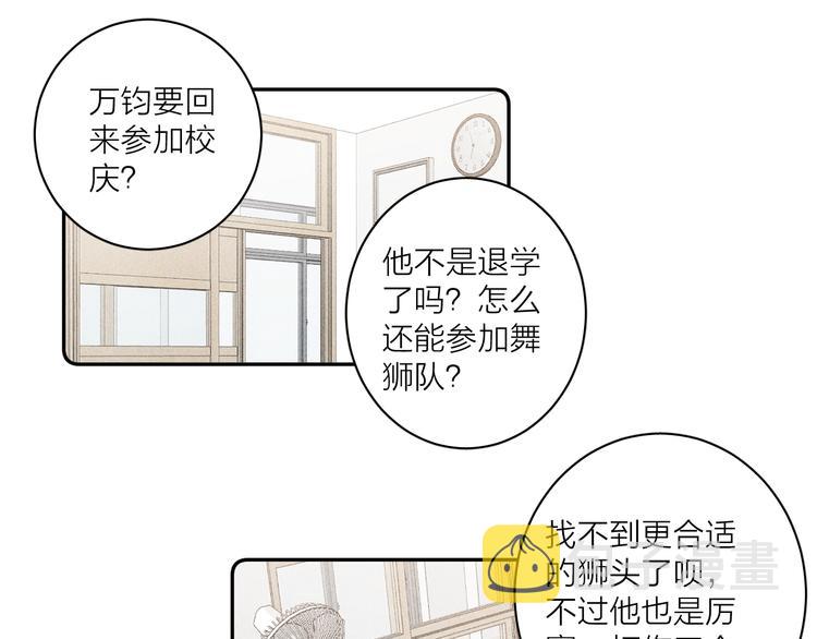 第4话 弟弟4