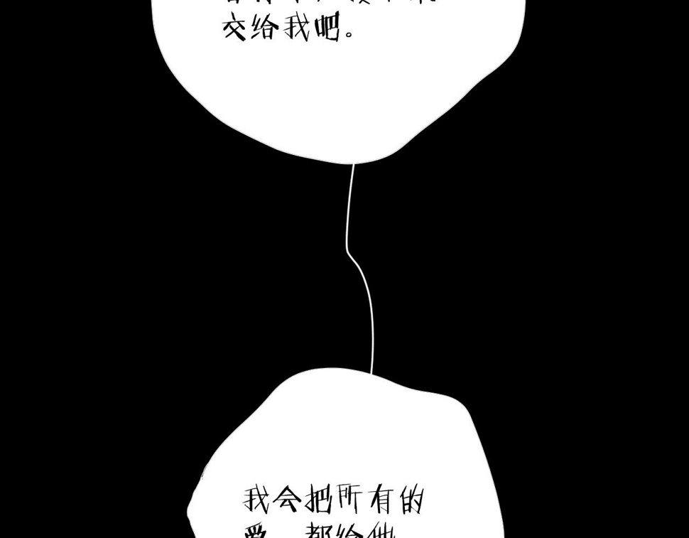 第92话 我还有月亮103