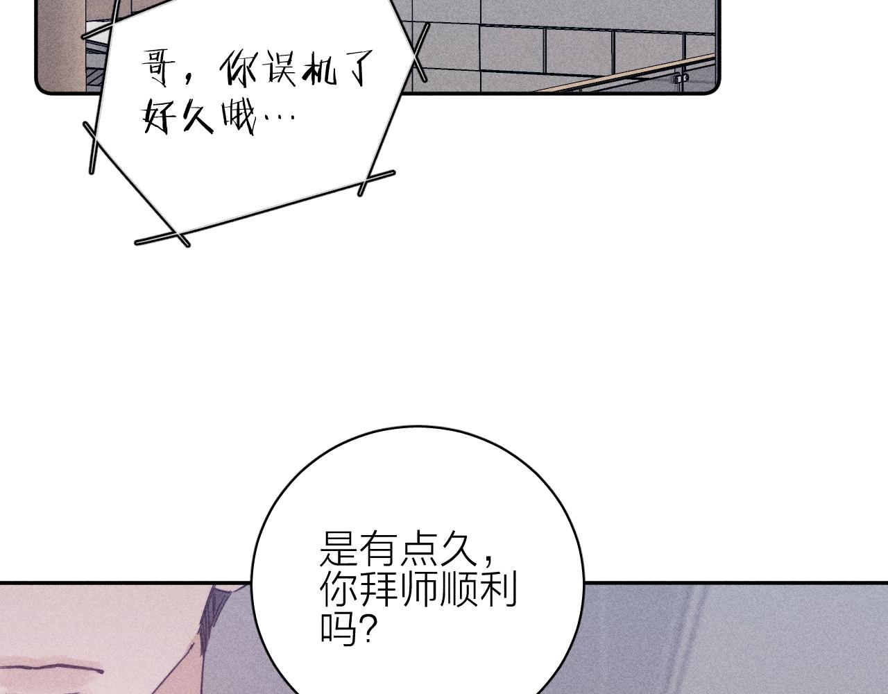 第71话 等61