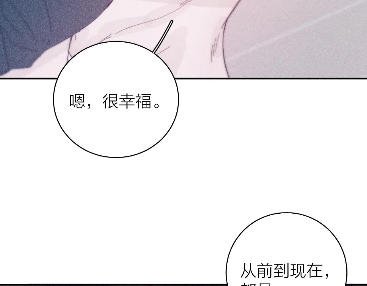 完结话 平常的一天58