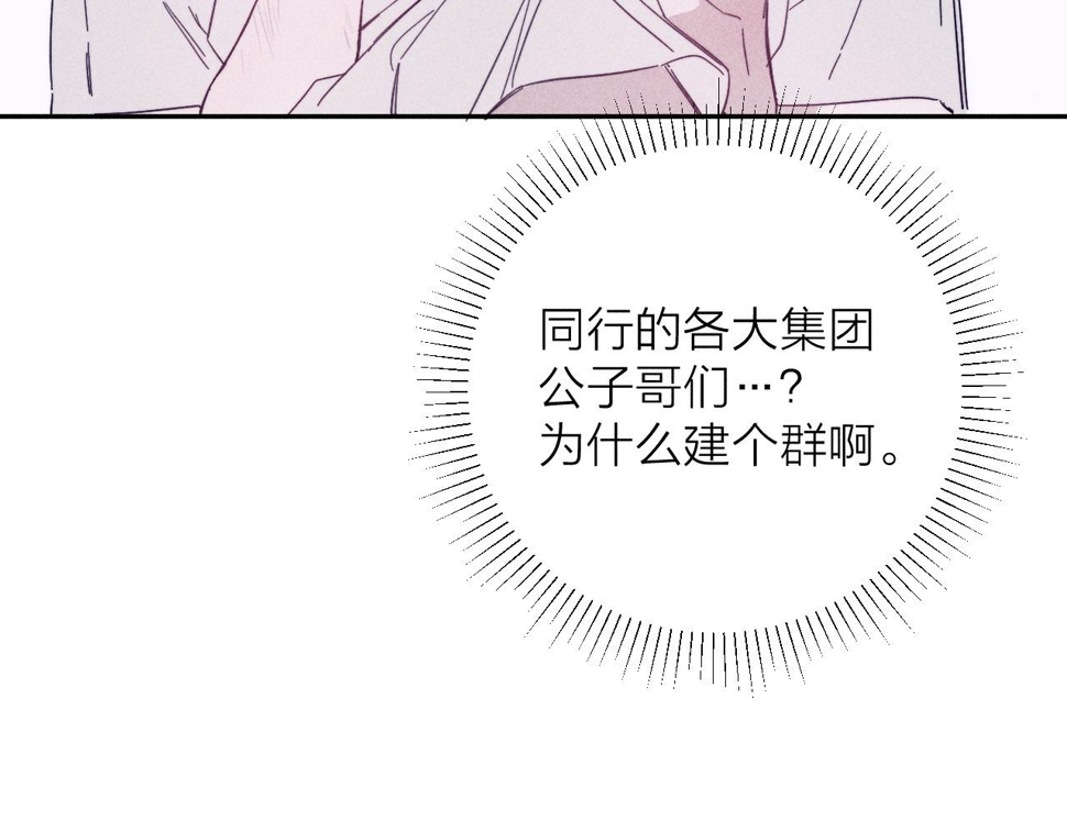 第89话 焦火13
