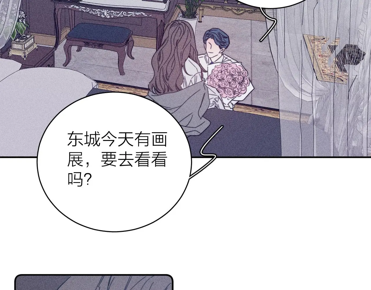 第81话 散落的花瓣26