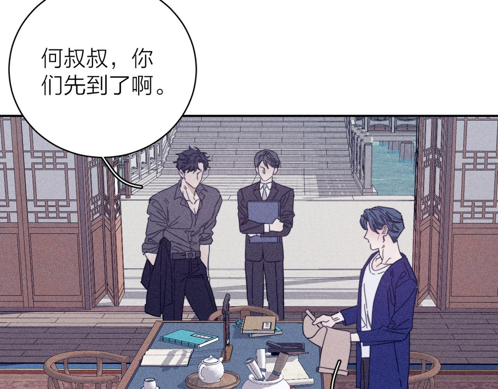 第86话 小狗爱心！73
