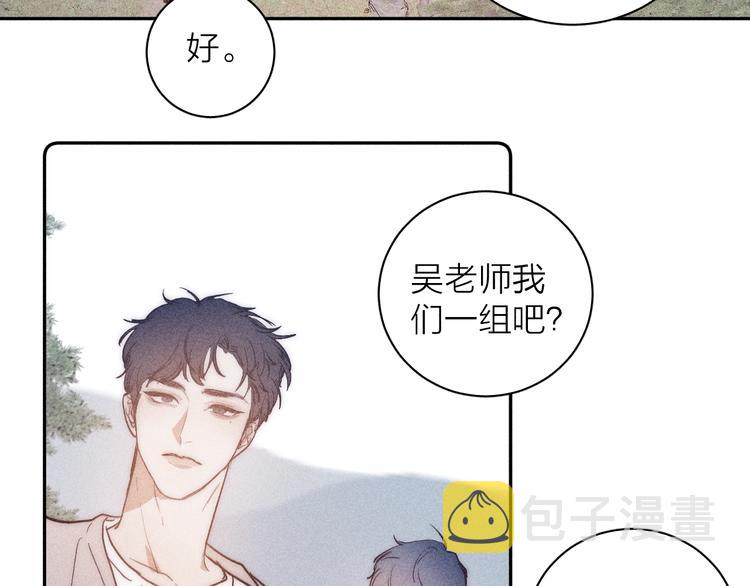 第12话 不了解的事56