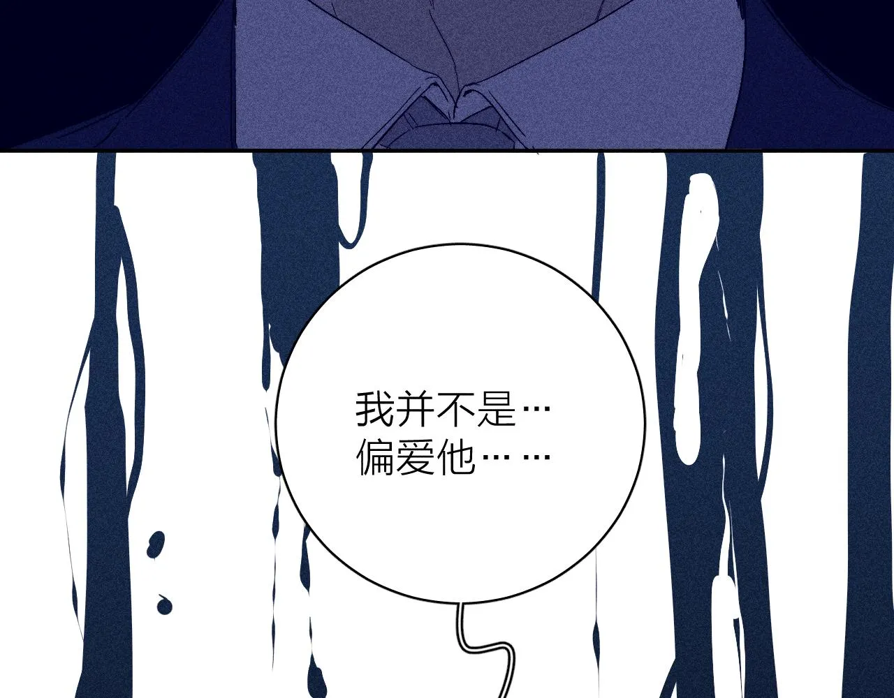 第97话 水漫肩头21