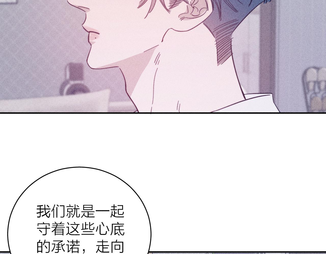 第75话 长路18