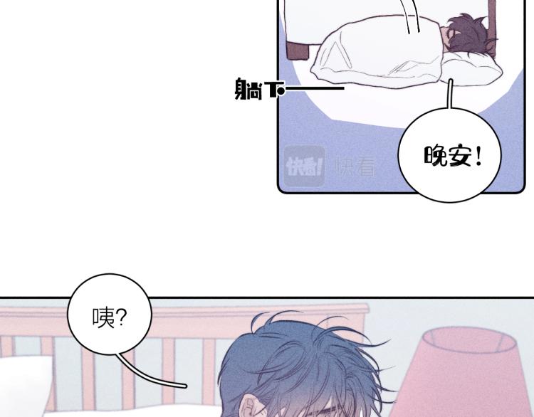 第23话 小熊骑士！21