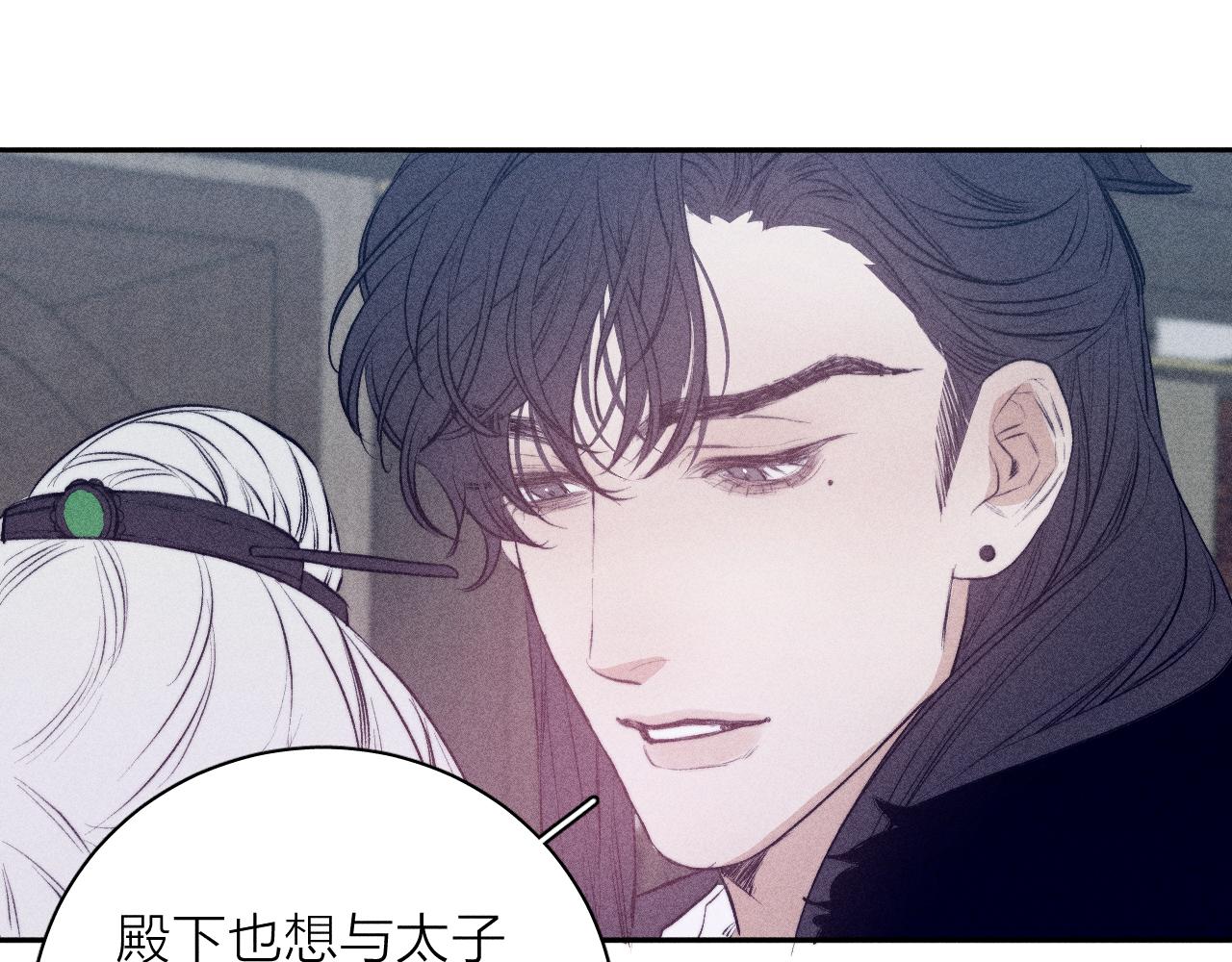 番外 捡到龙宝宝！34