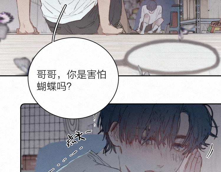 第1话 荒唐的一天66
