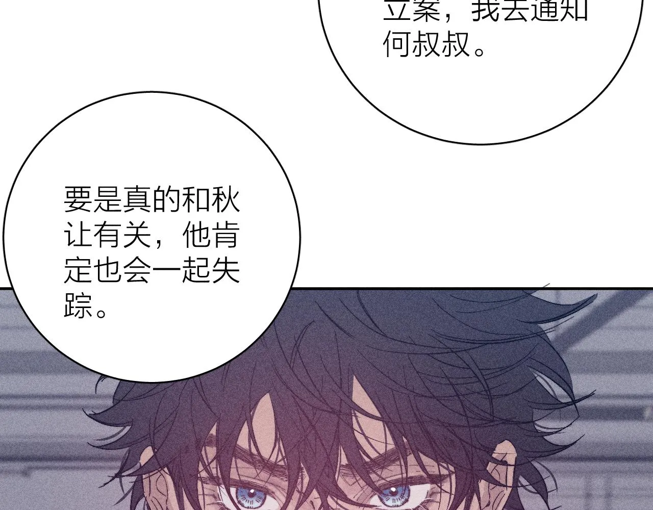 第99话 绝路47