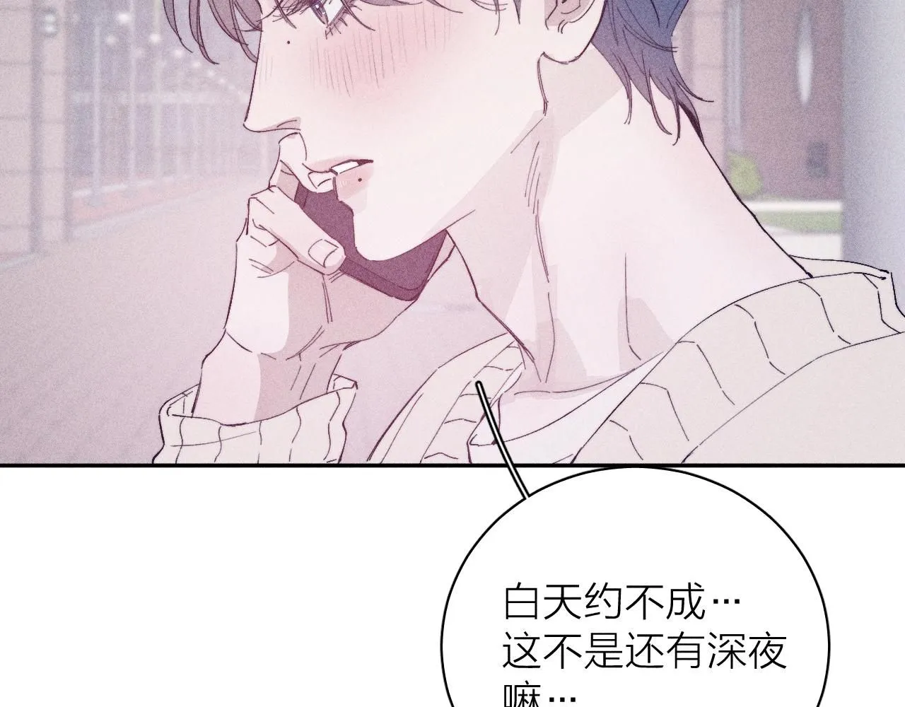 第104话 独蓝88