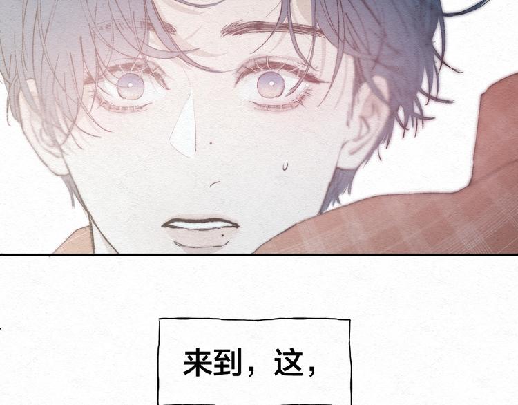 第1话 荒唐的一天114