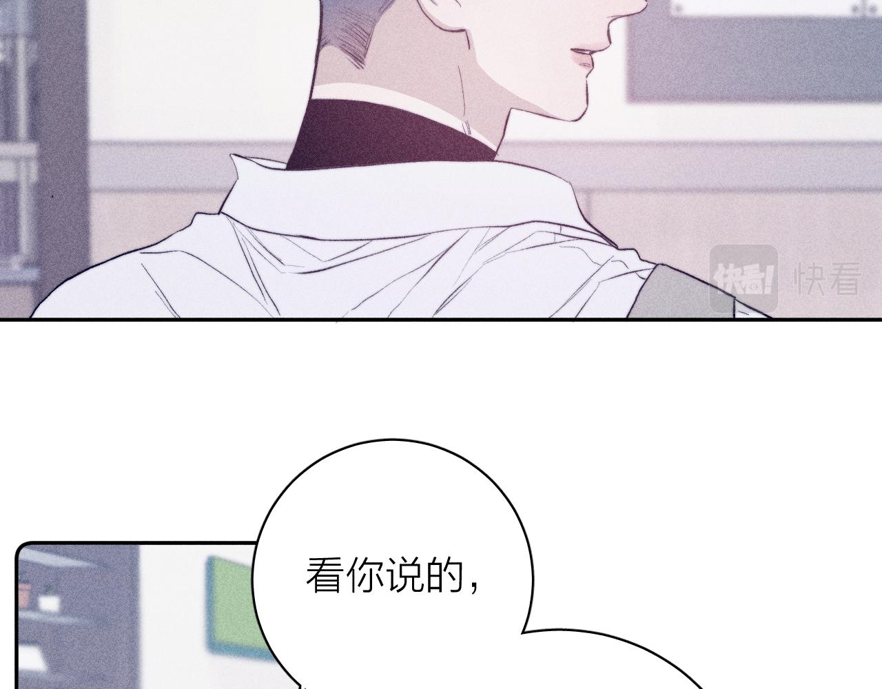 第31话 剪断每只花朵30