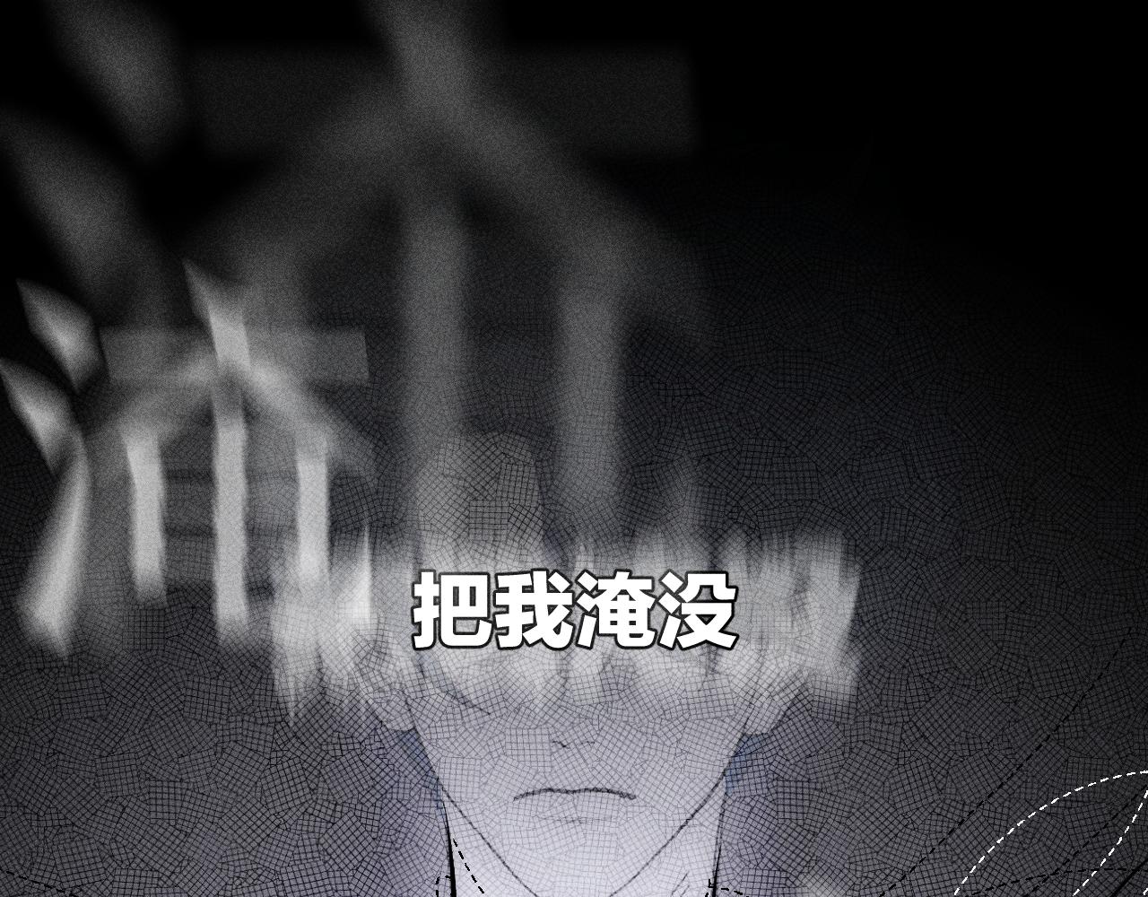 第82话 无法消融的冬天60