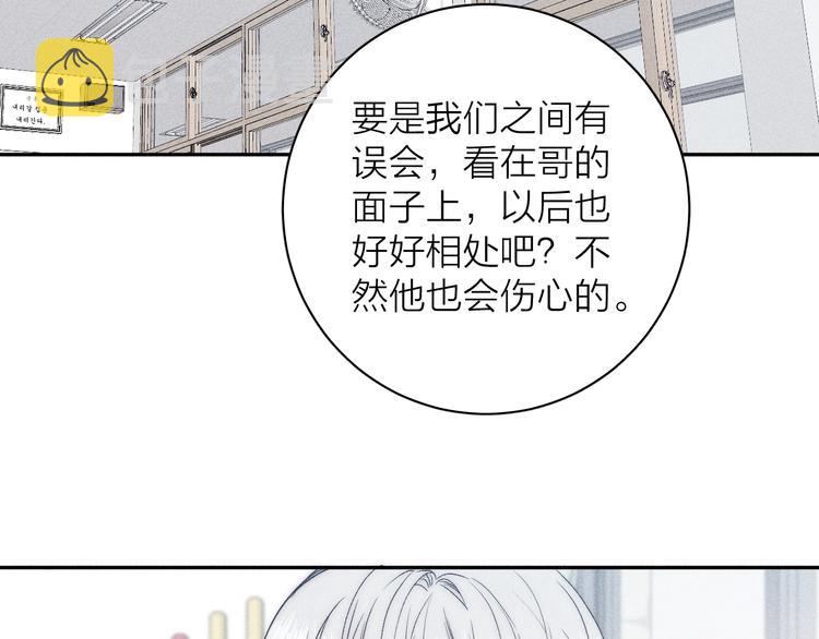 第8话 解或不解58