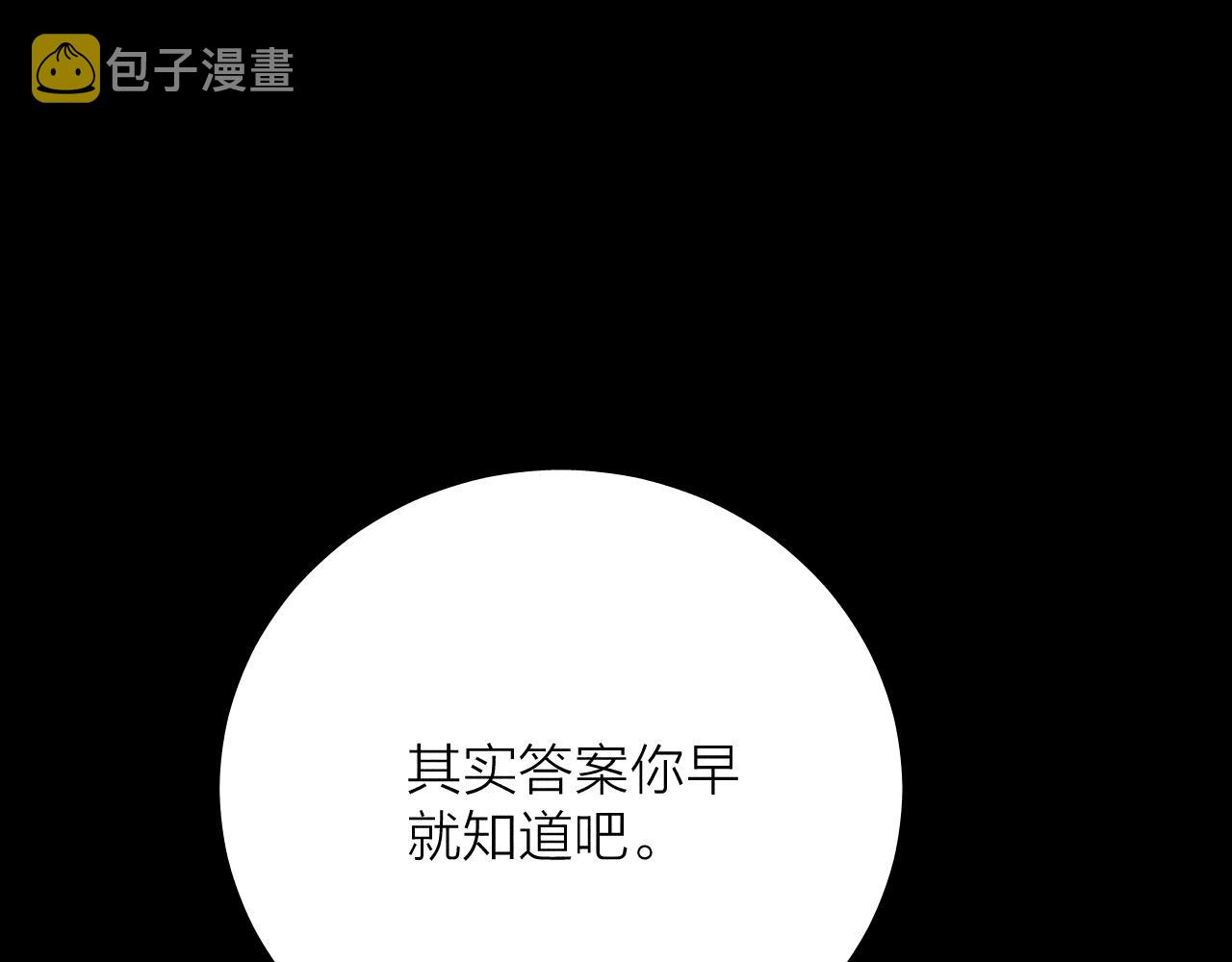 第60话悬崖边79