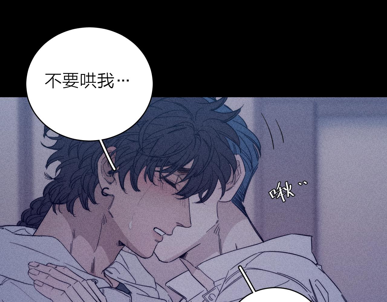 第57话 人生没有同花顺46