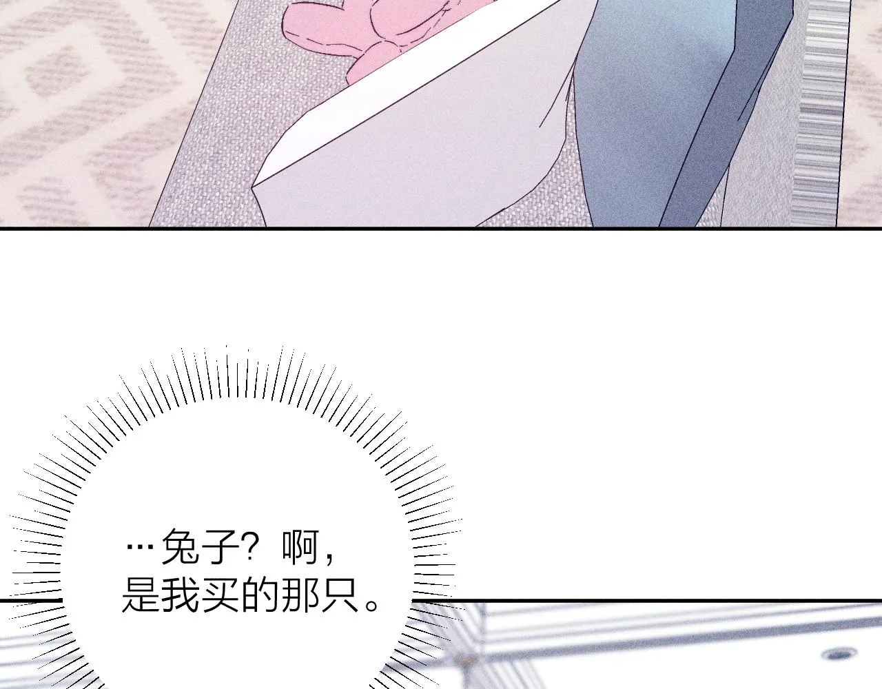 第94话 羽毛86