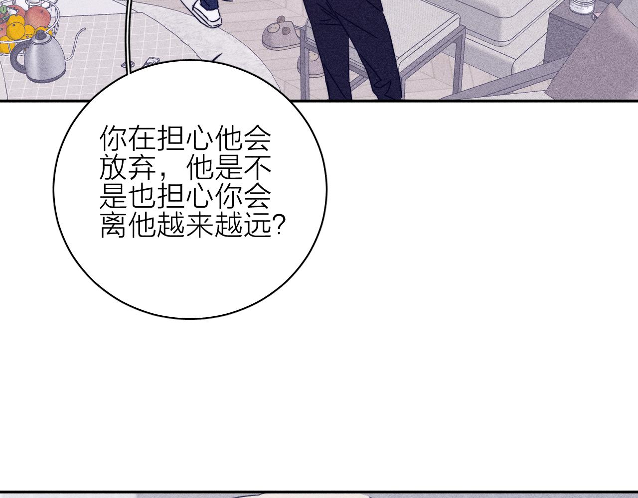 第75话 长路15