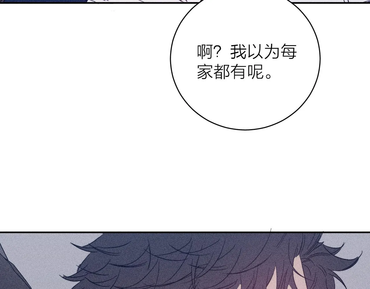 第95话 晕开云层70
