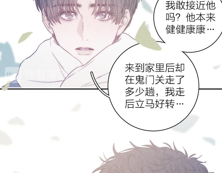 第8话 解或不解12